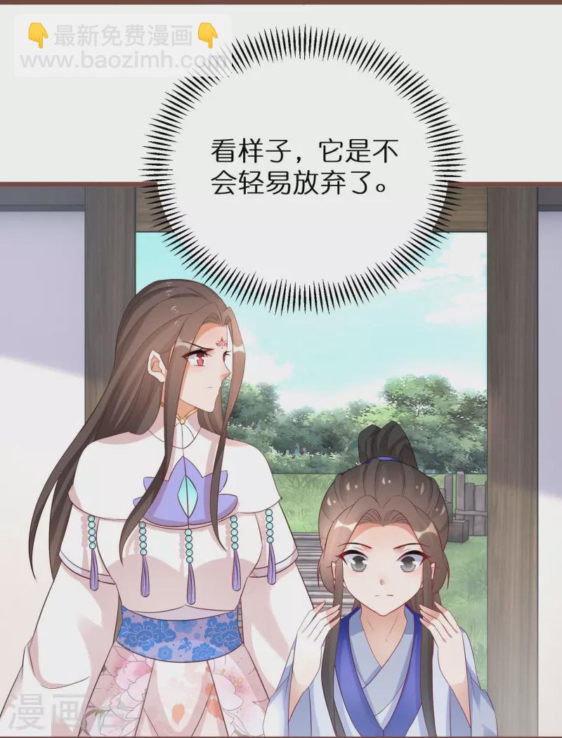 第296话 未知的危险-第272话