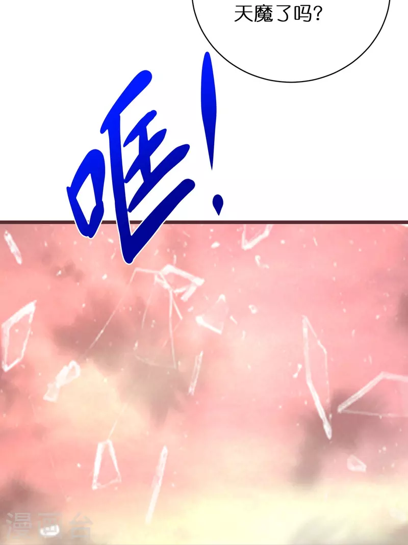 第298话 圣子归来-第274话
