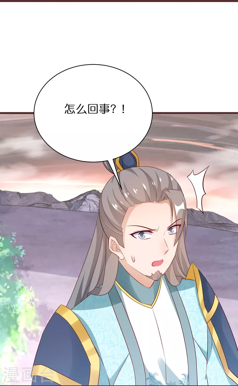 第298话 圣子归来-第274话