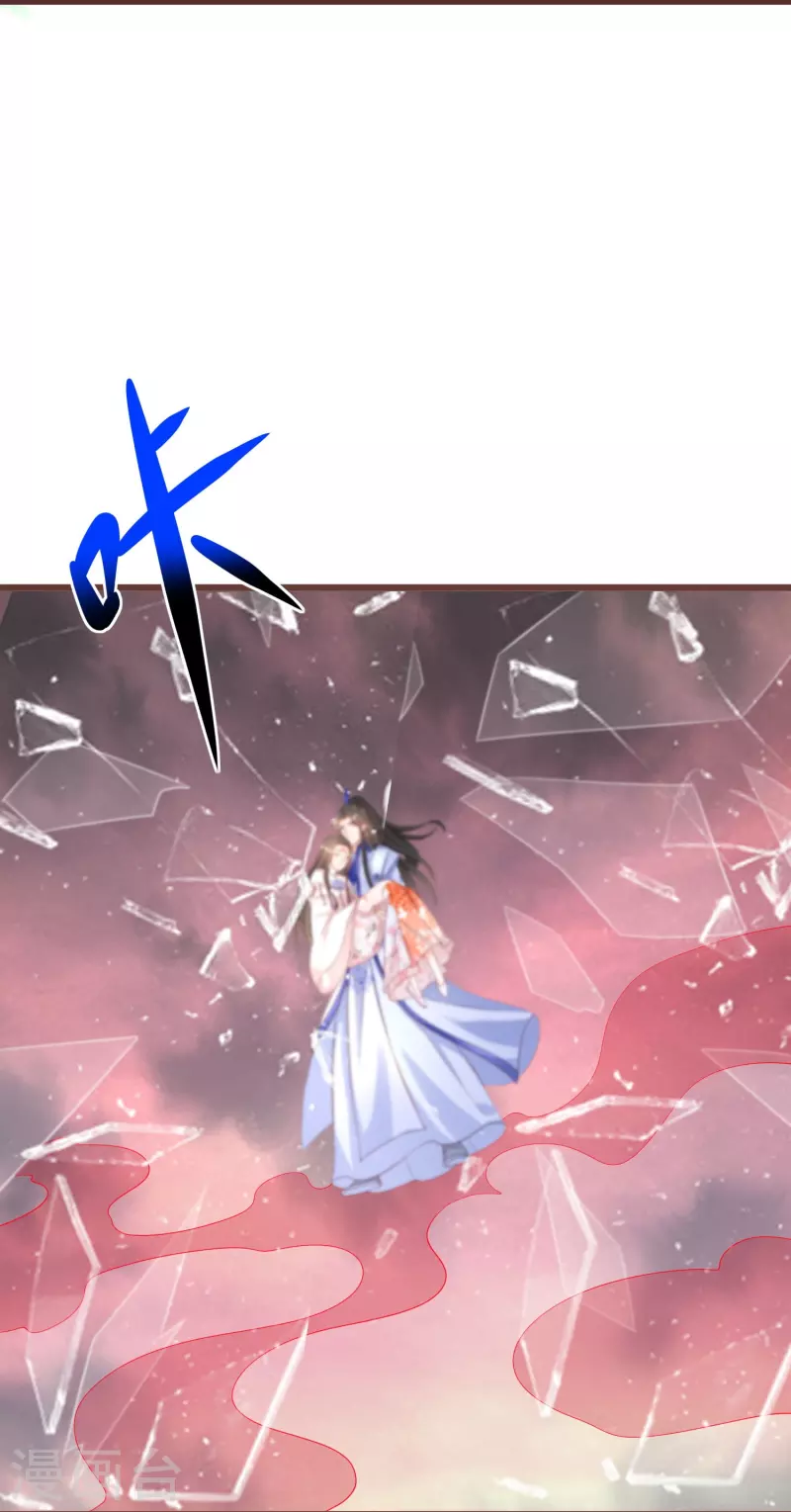 第298话 圣子归来-第274话