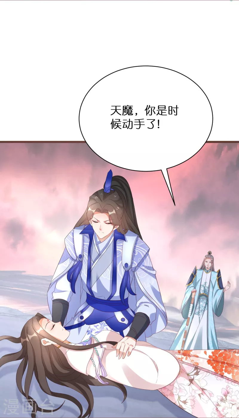 第298话 圣子归来-第274话