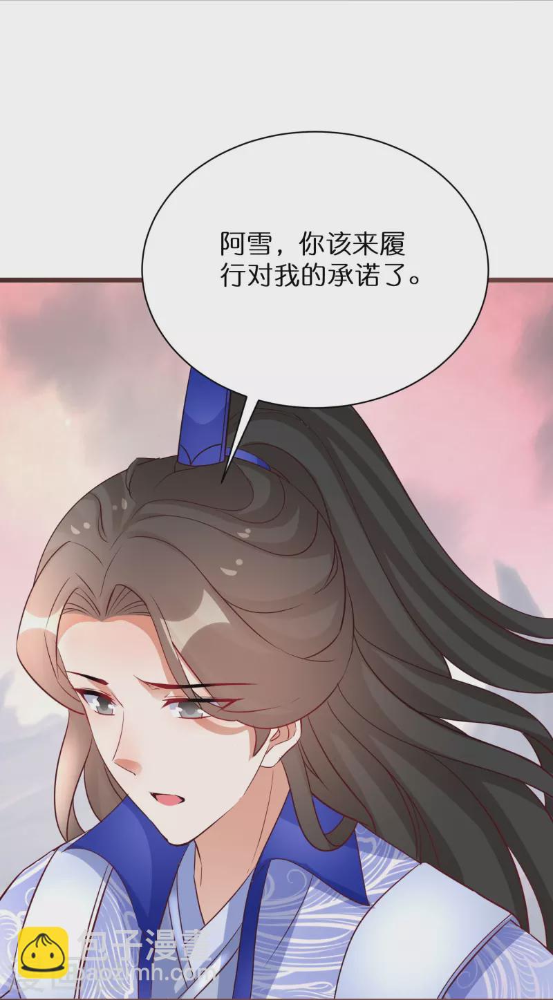 第298话 圣子归来-第274话
