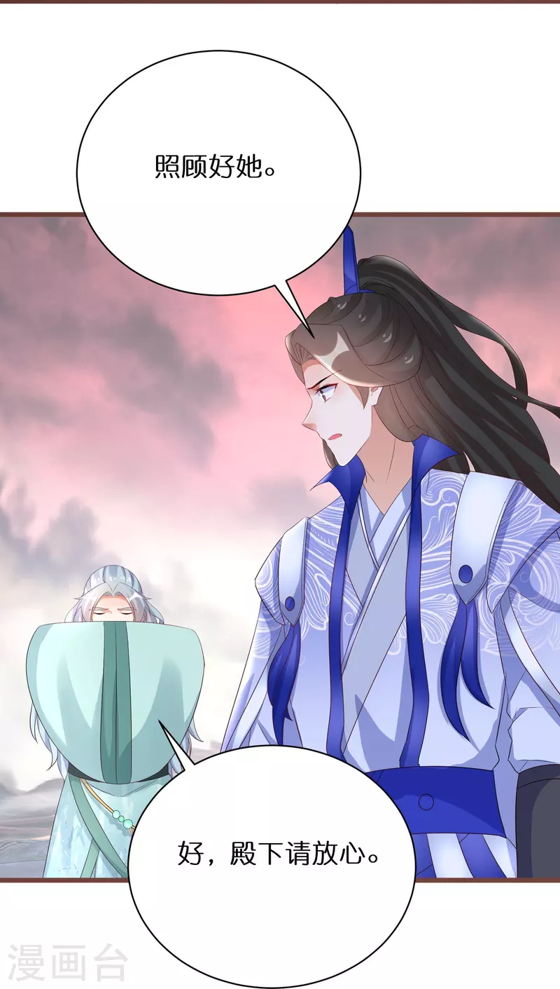 第298话 圣子归来-第274话