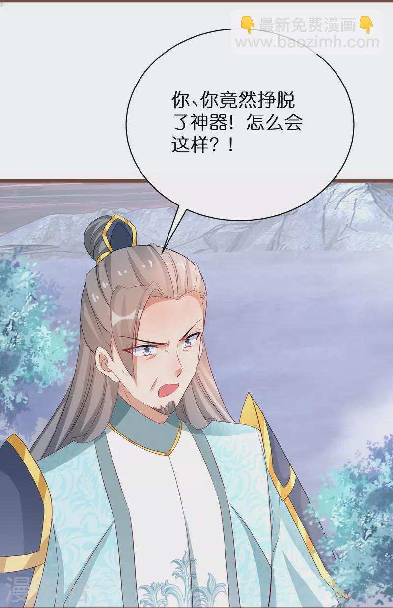 第298话 圣子归来-第274话