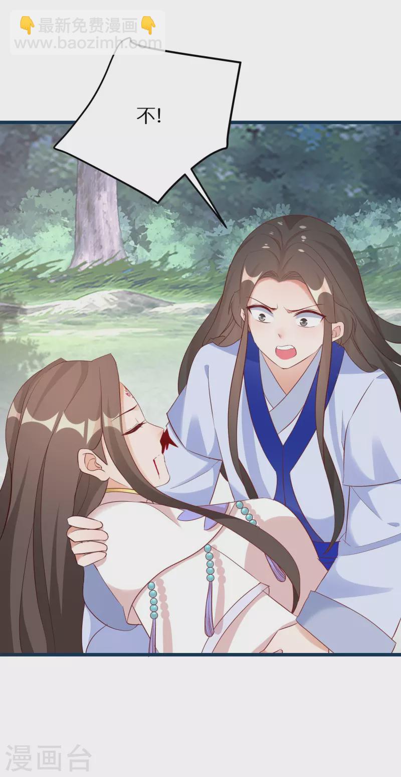 第298话 圣子归来-第274话