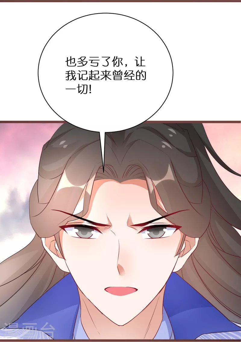 第298话 圣子归来-第274话