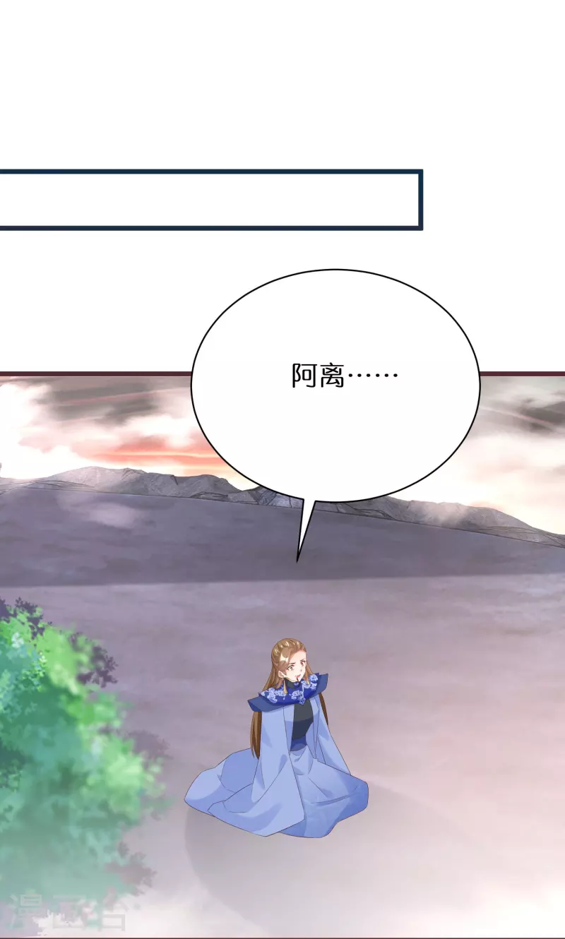 第298话 圣子归来-第274话