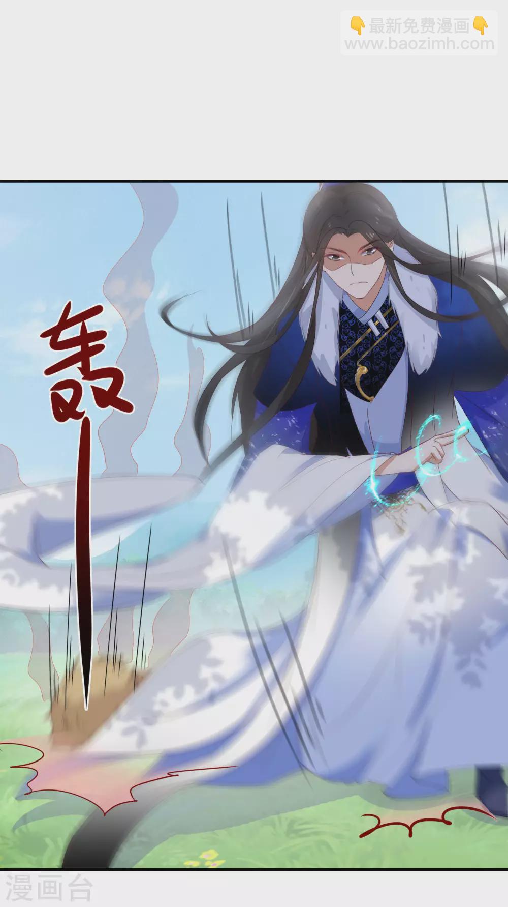 第29话 你想杀就杀吧-第30话
