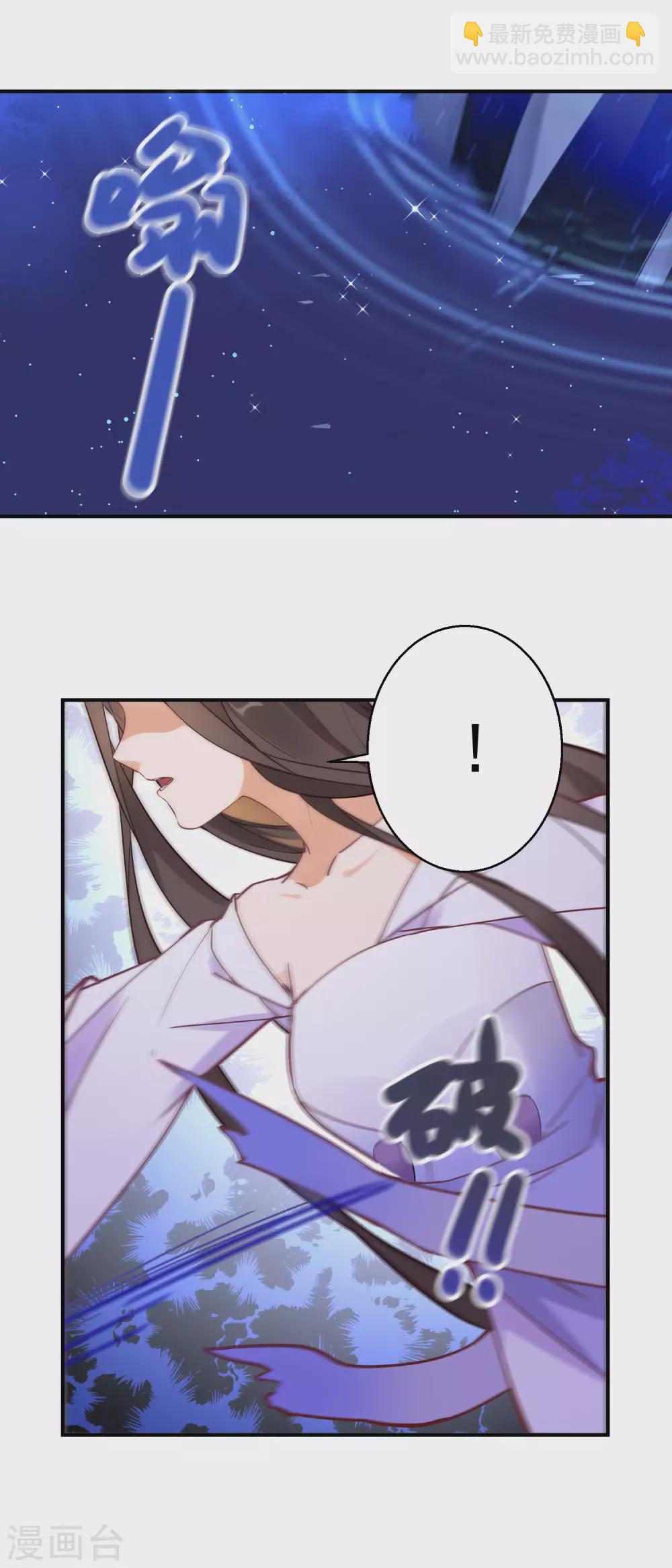 第3话 半神之器-第4话
