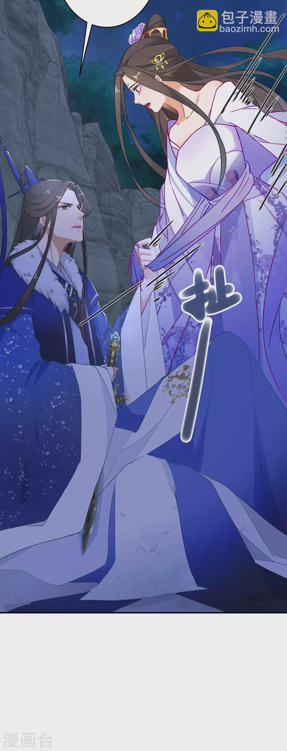 第3话 半神之器-第4话