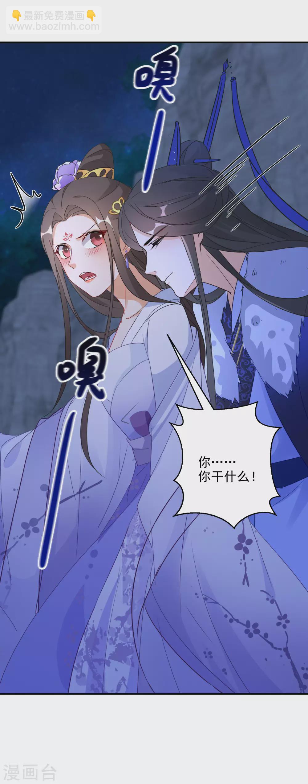 第3话 半神之器-第4话