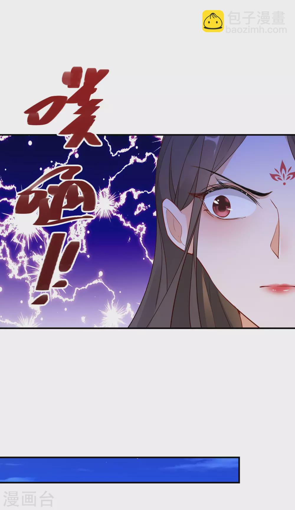 第3话 半神之器-第4话