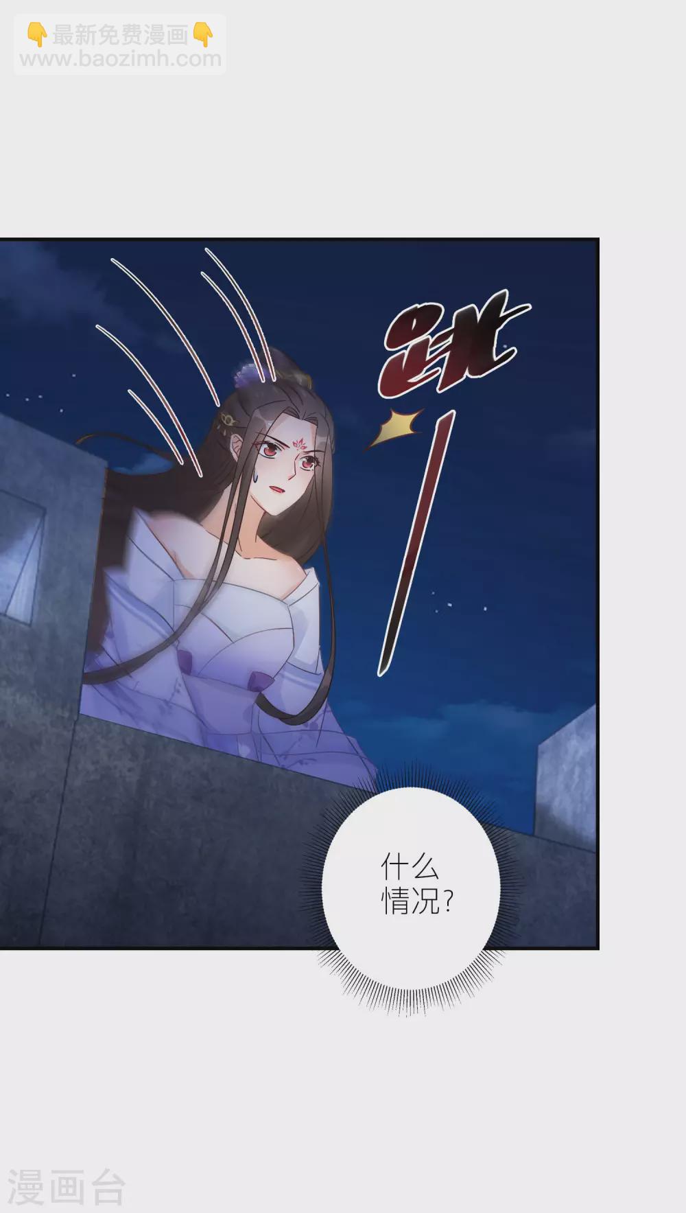 第31话 这风太大了-第32话