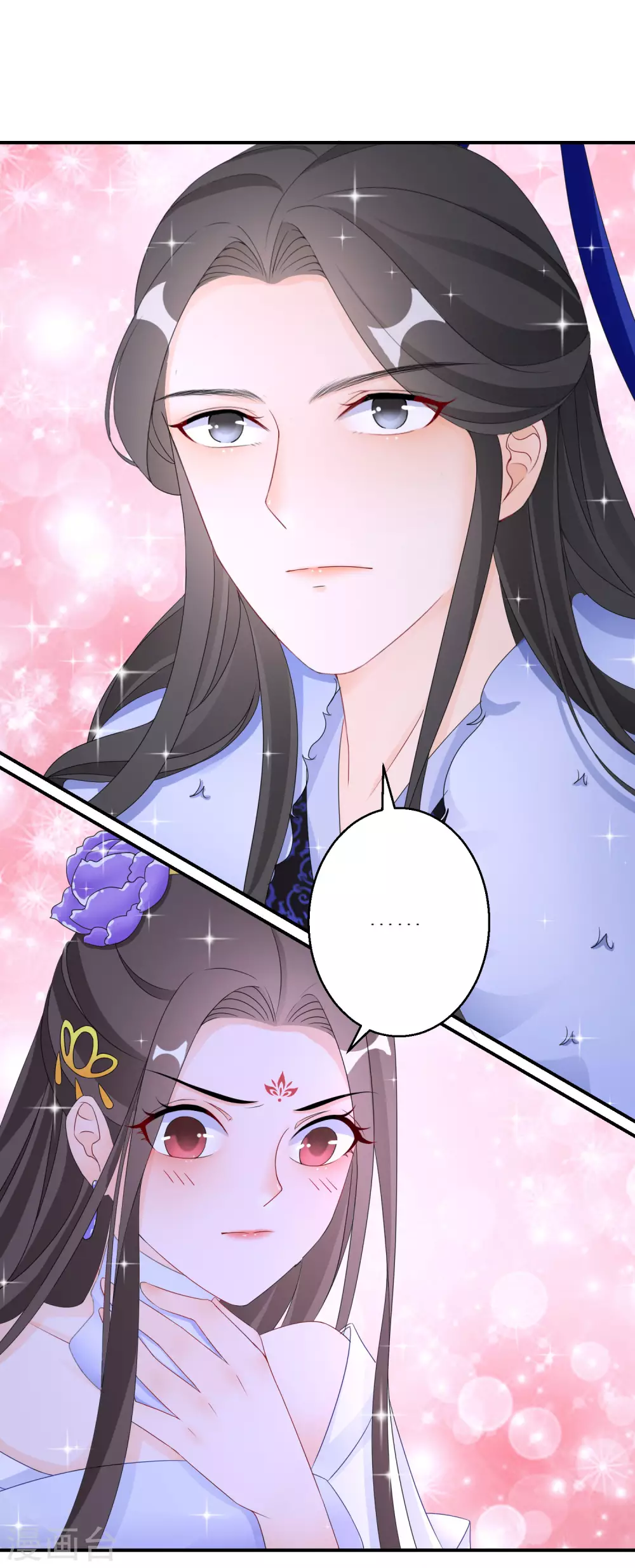 第31话 这风太大了-第32话