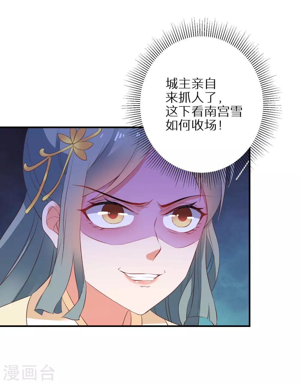 第33话 生死不论-第34话