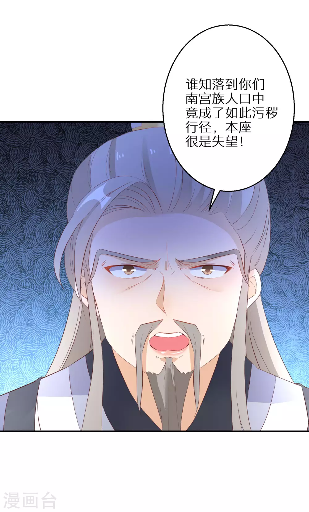第33话 生死不论-第34话