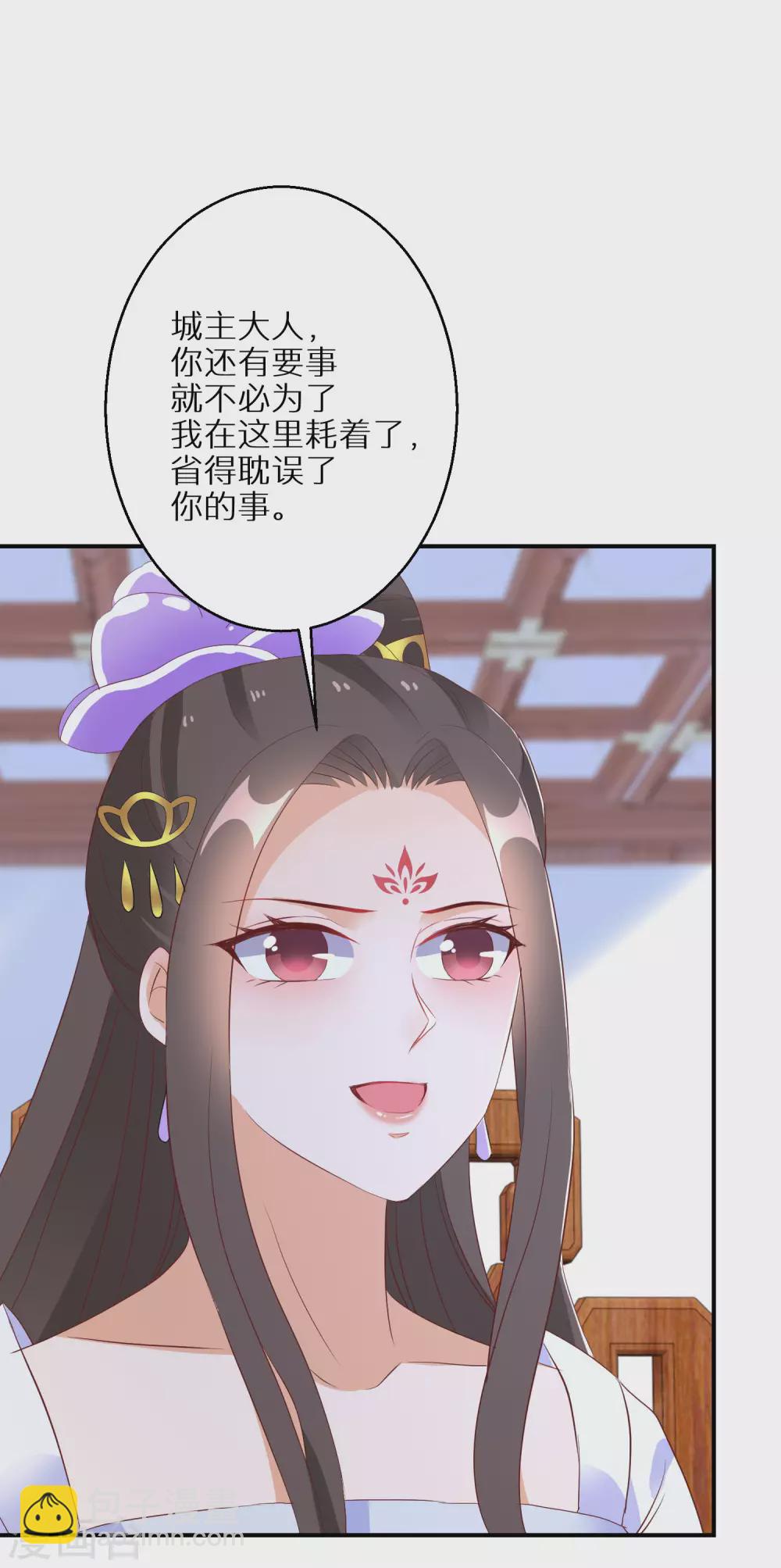 第33话 生死不论-第34话