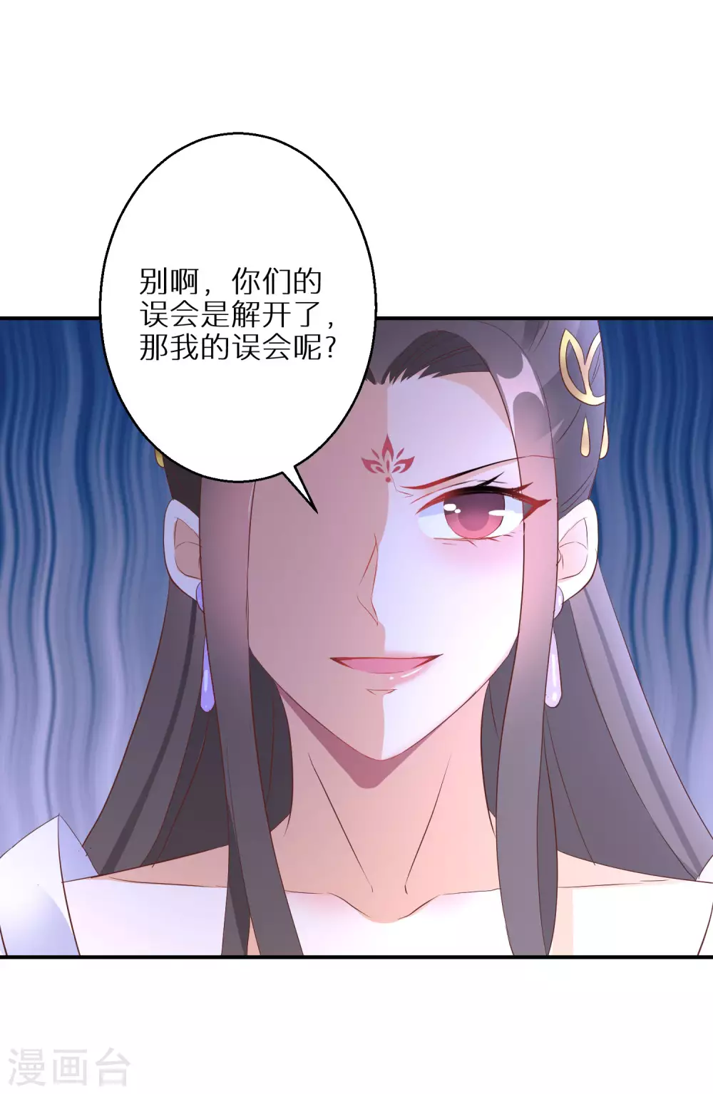 第33话 生死不论-第34话