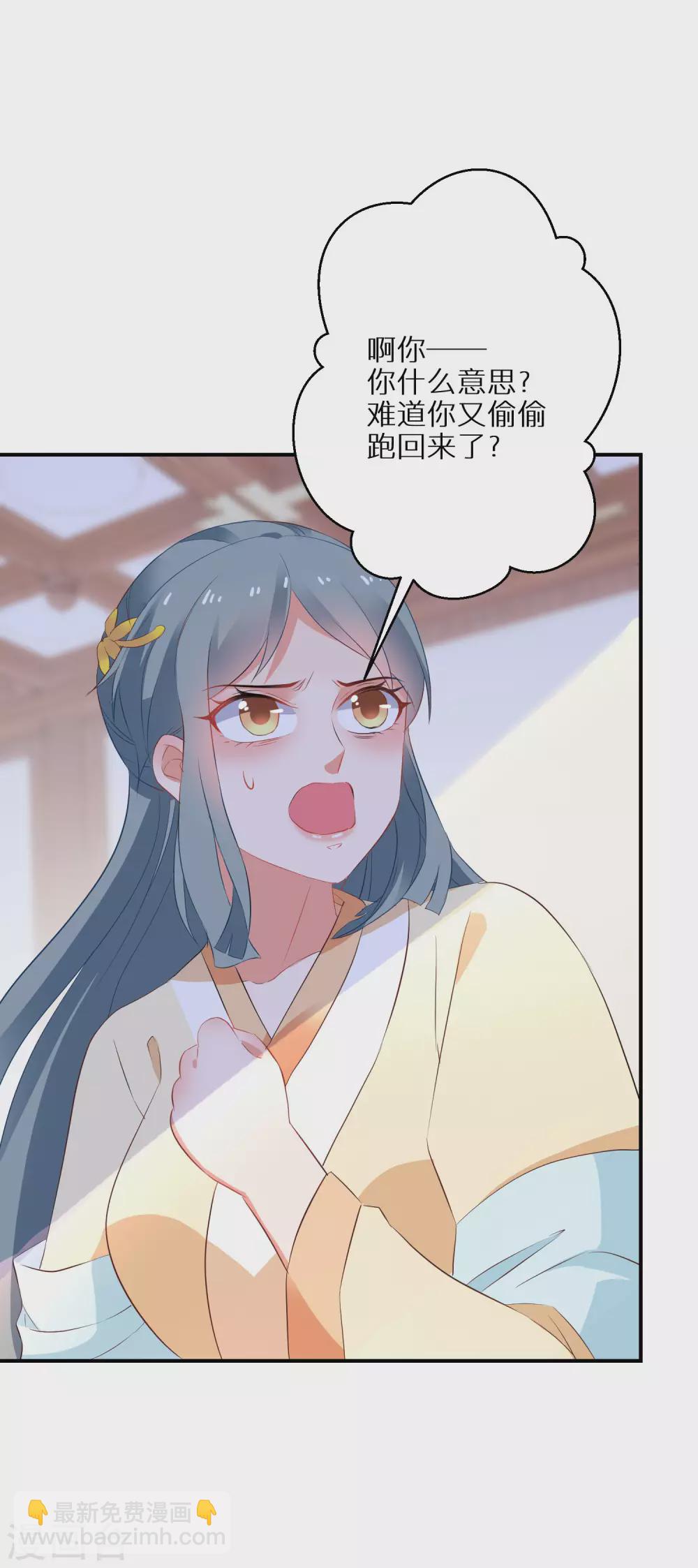 第33话 生死不论-第34话