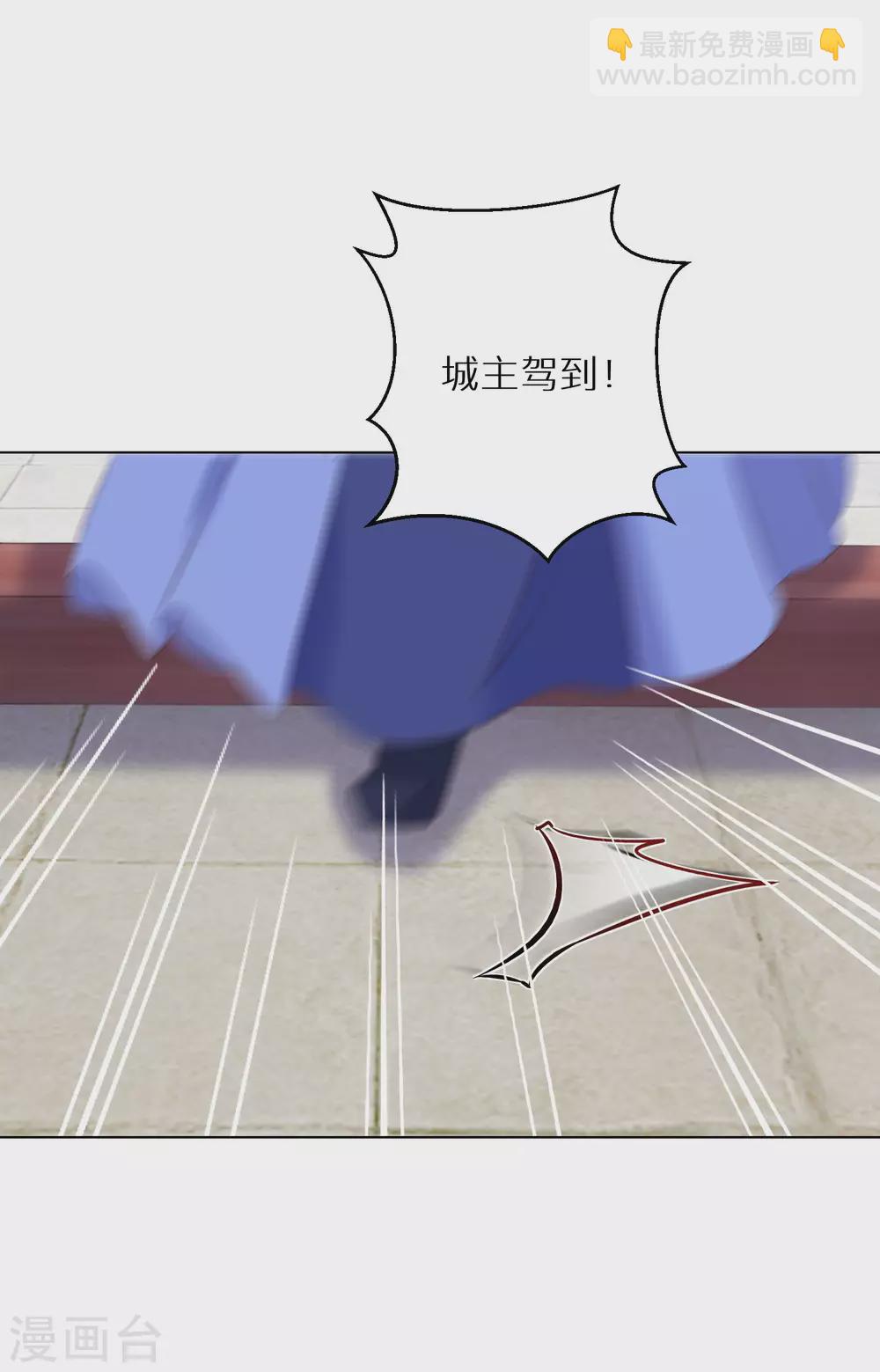 第33话 生死不论-第34话