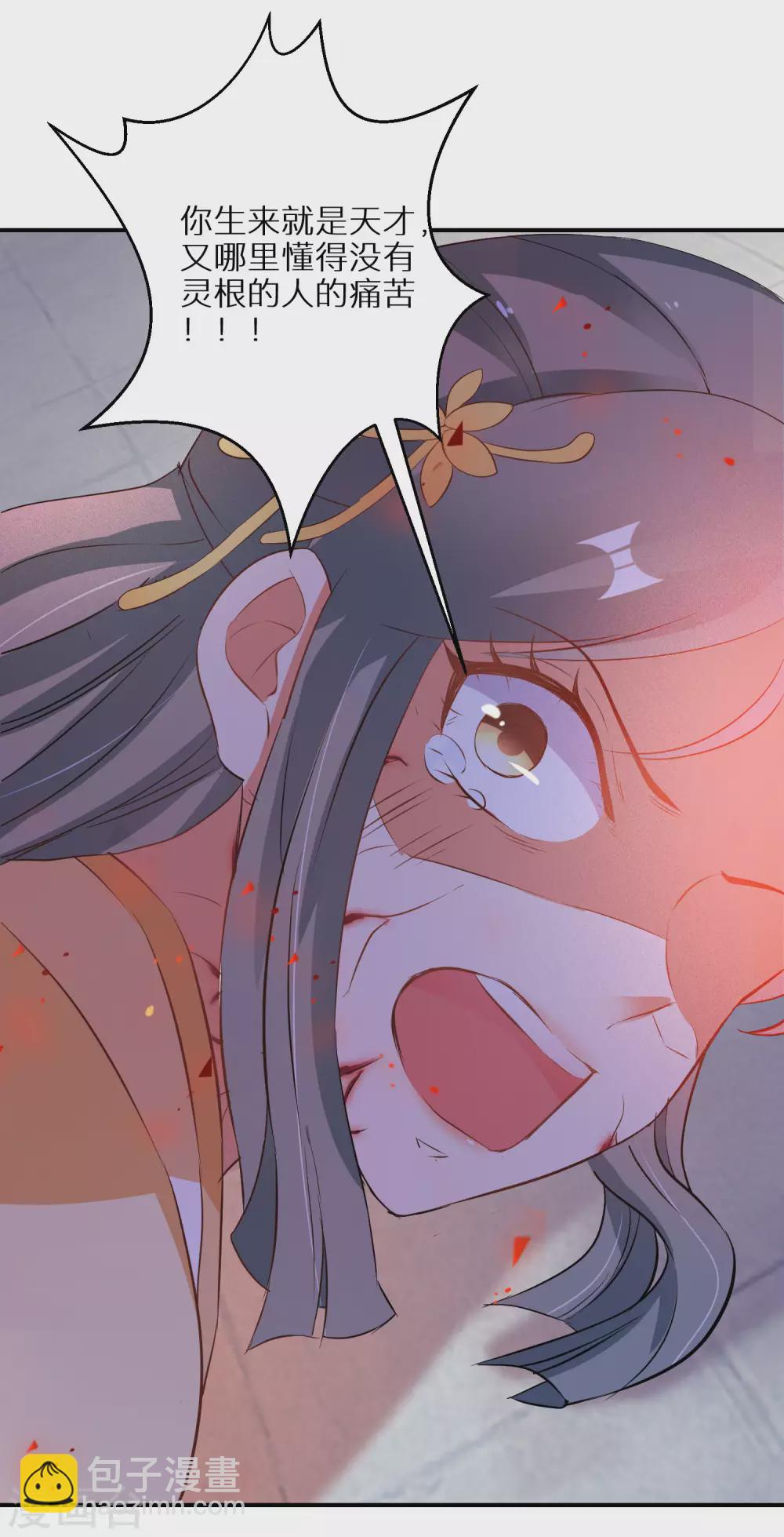 第35话 南宫铃被废-第36话