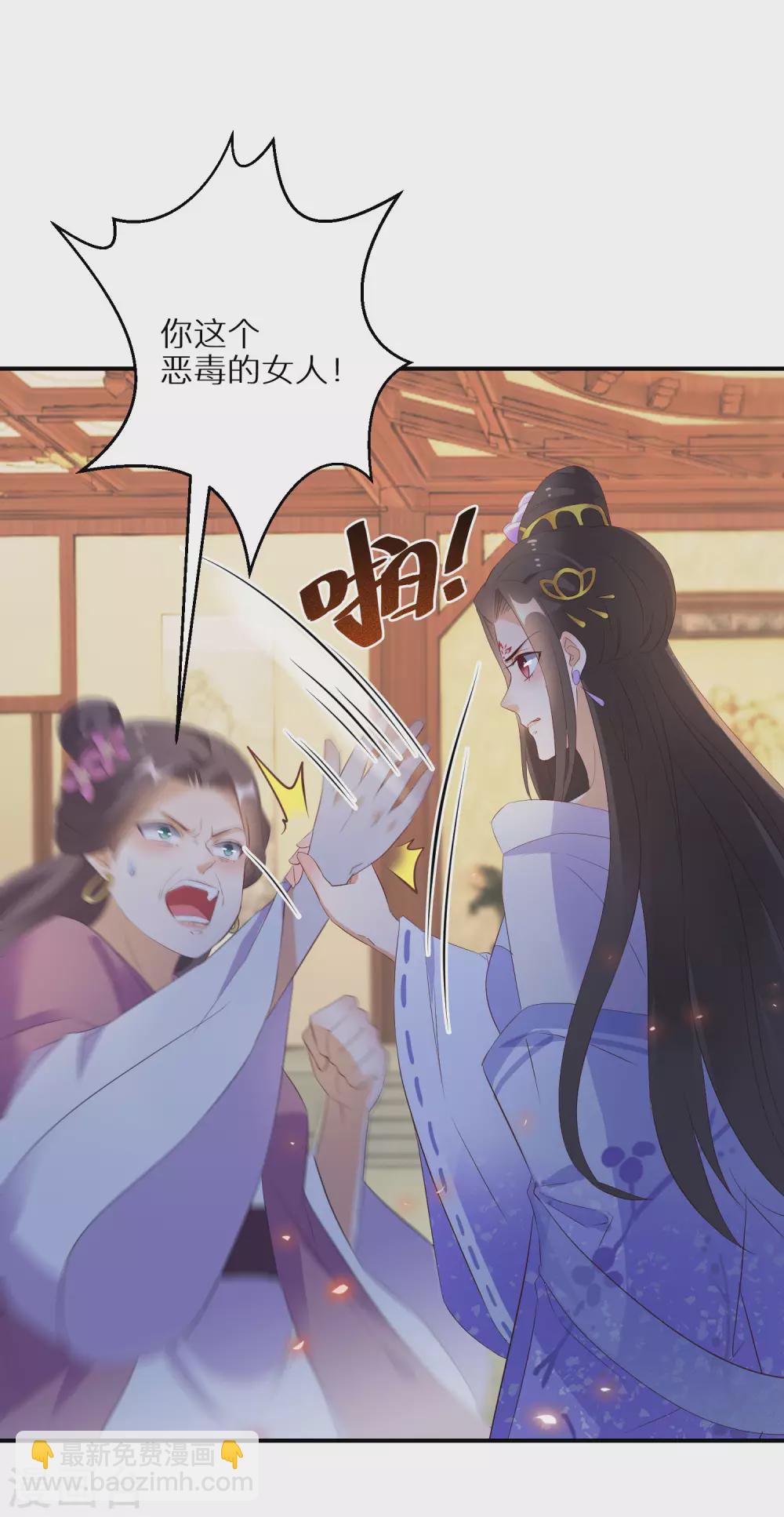 第35话 南宫铃被废-第36话