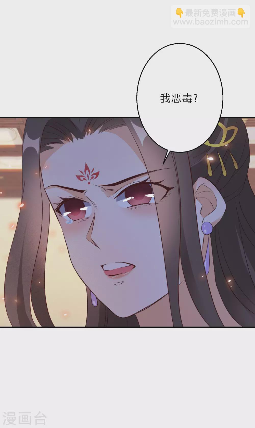 第35话 南宫铃被废-第36话