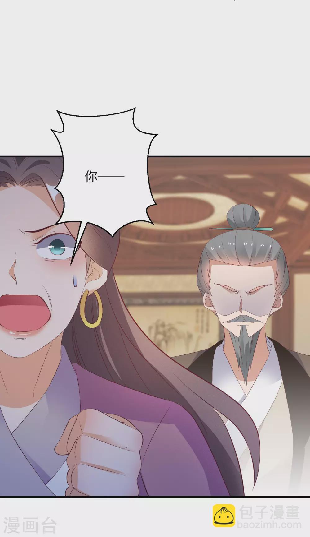 第35话 南宫铃被废-第36话