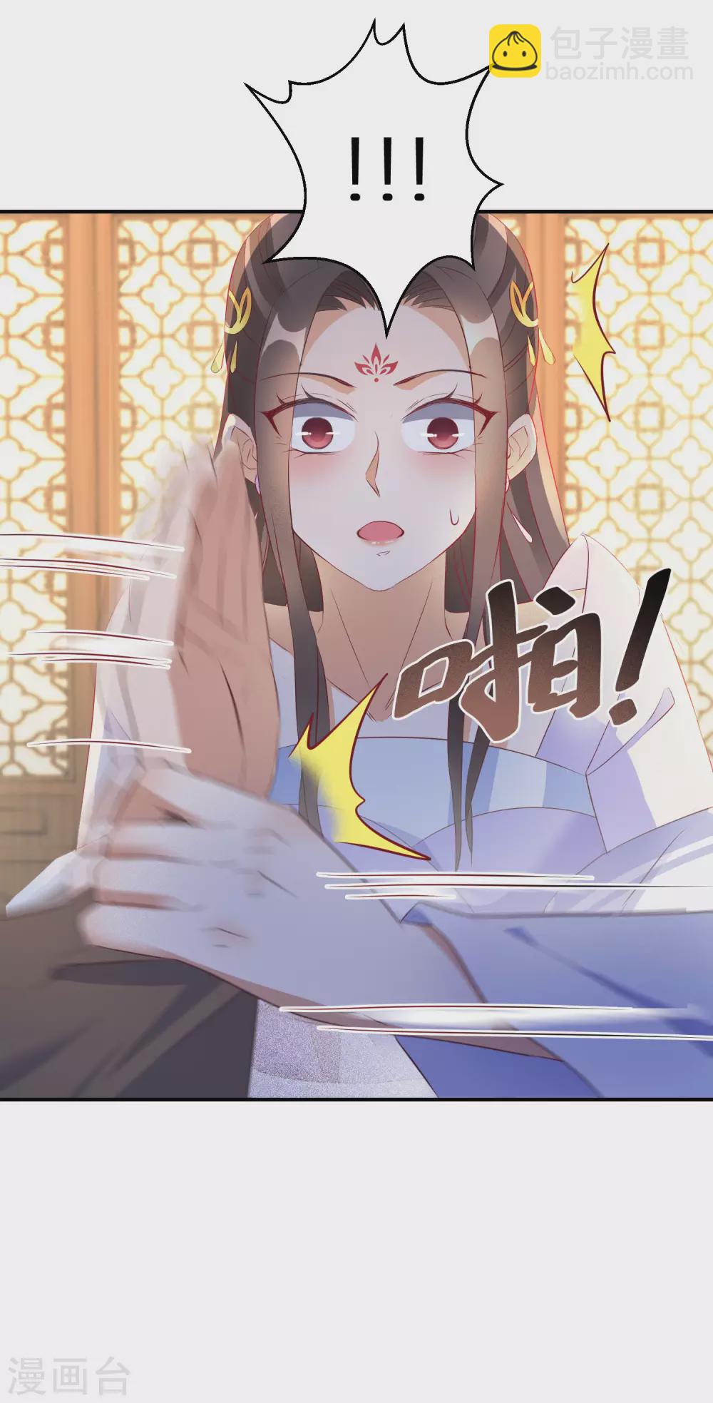 第35话 南宫铃被废-第36话