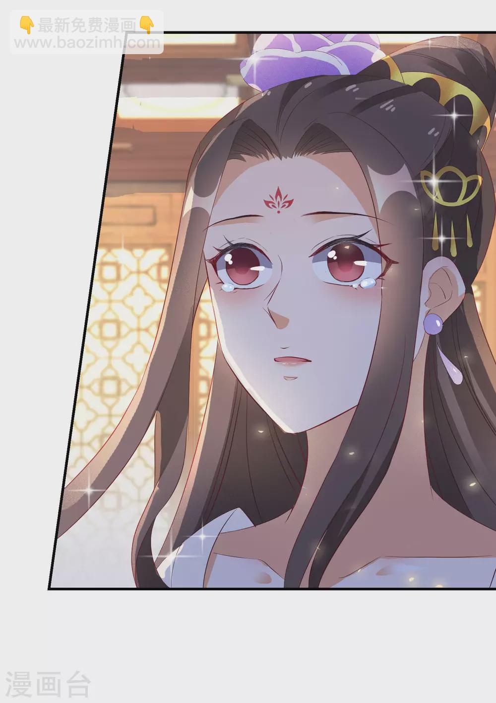 第35话 南宫铃被废-第36话