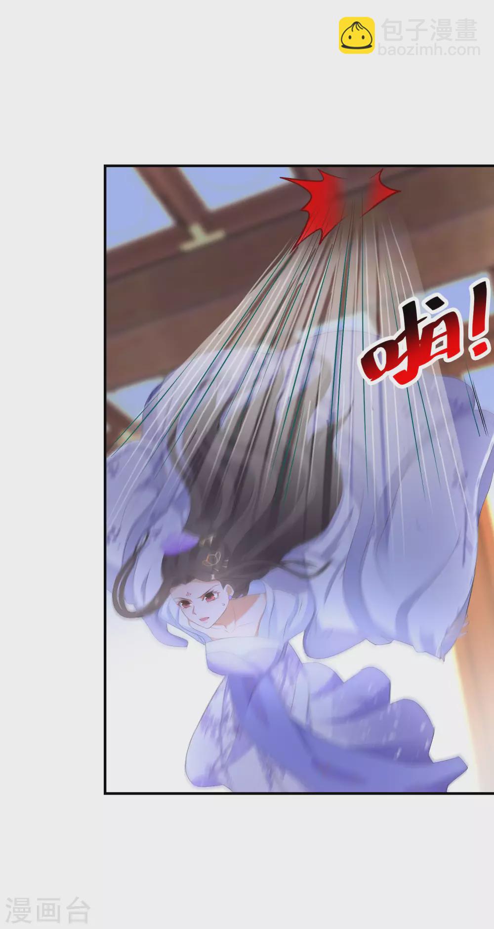 第35话 南宫铃被废-第36话