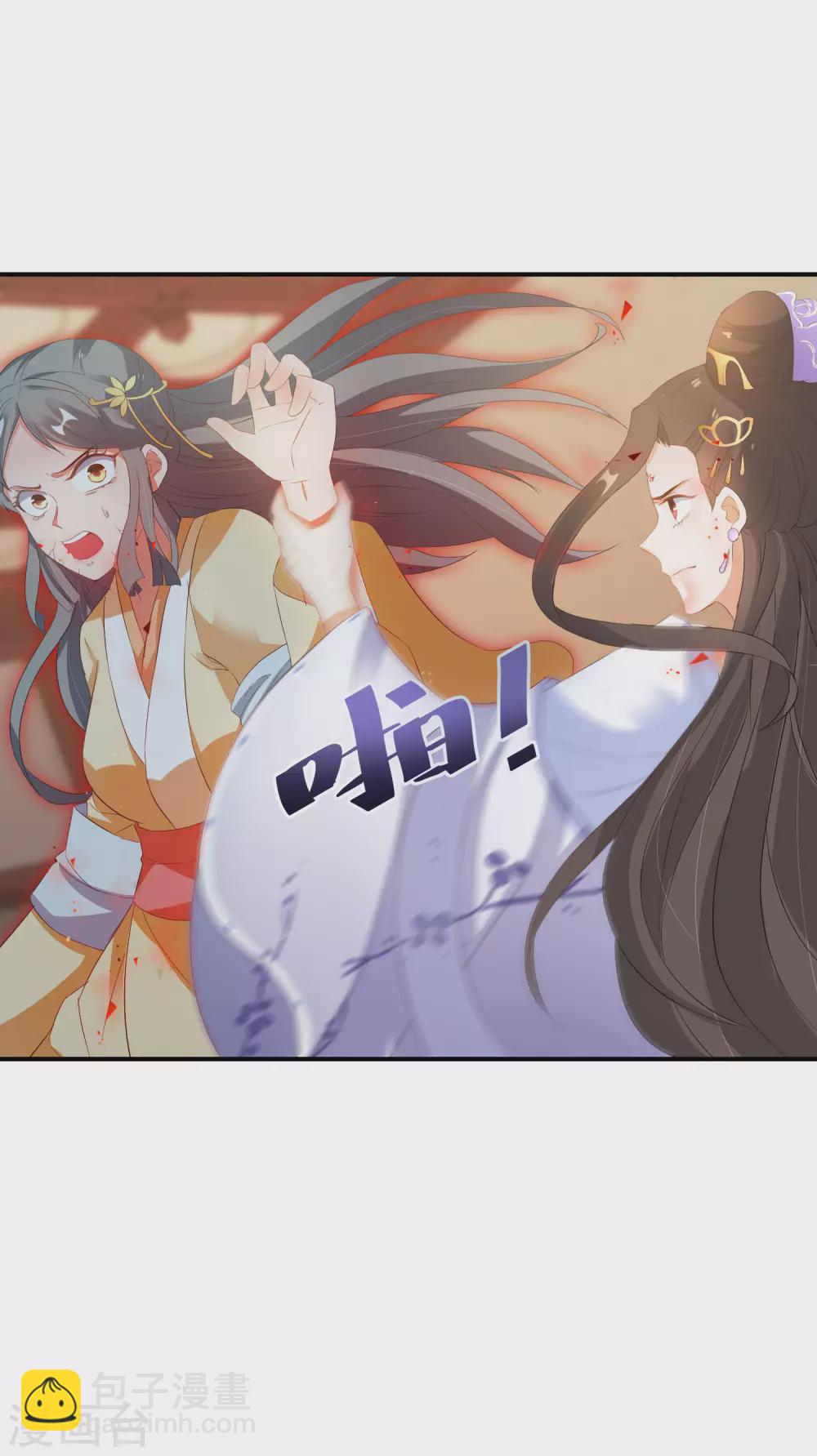 第35话 南宫铃被废-第36话