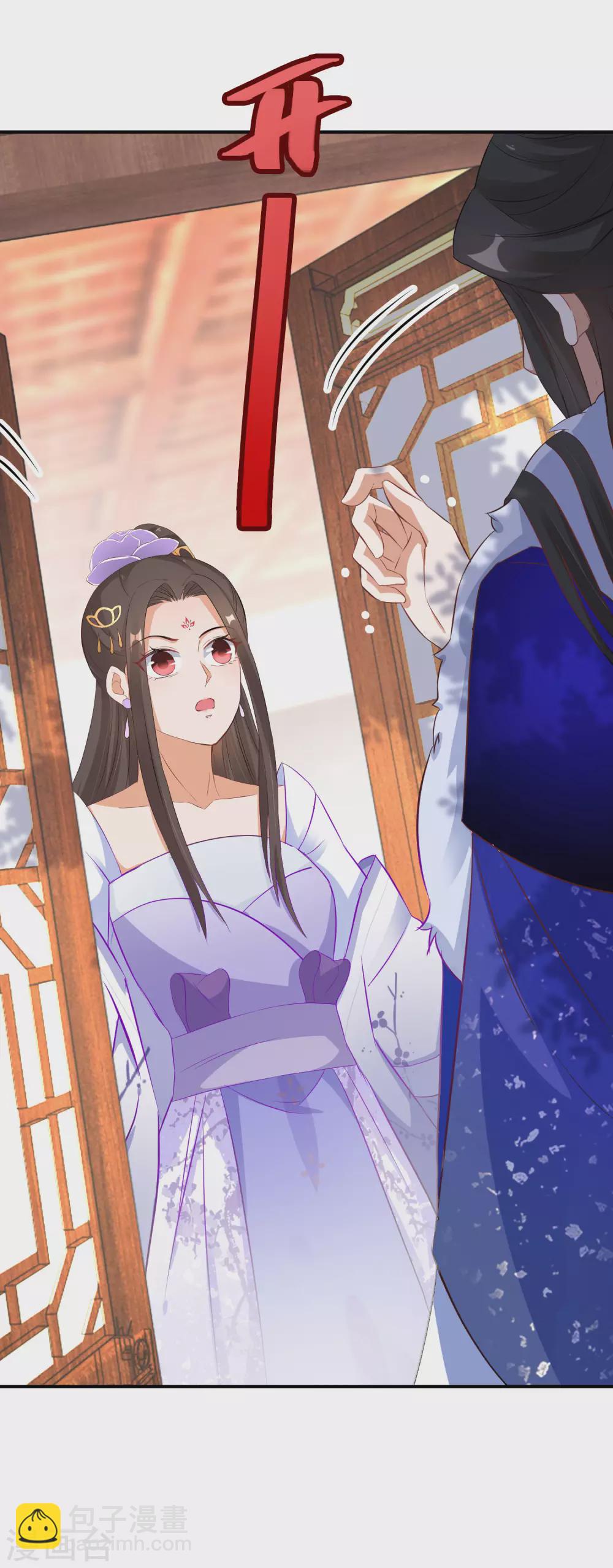 第37话 温柔的灵魂-第38话