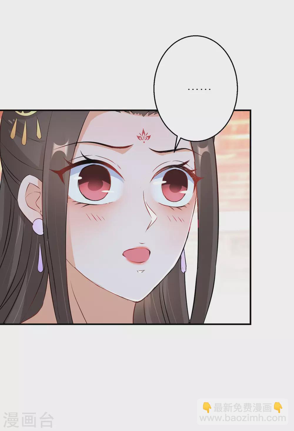 第37话 温柔的灵魂-第38话
