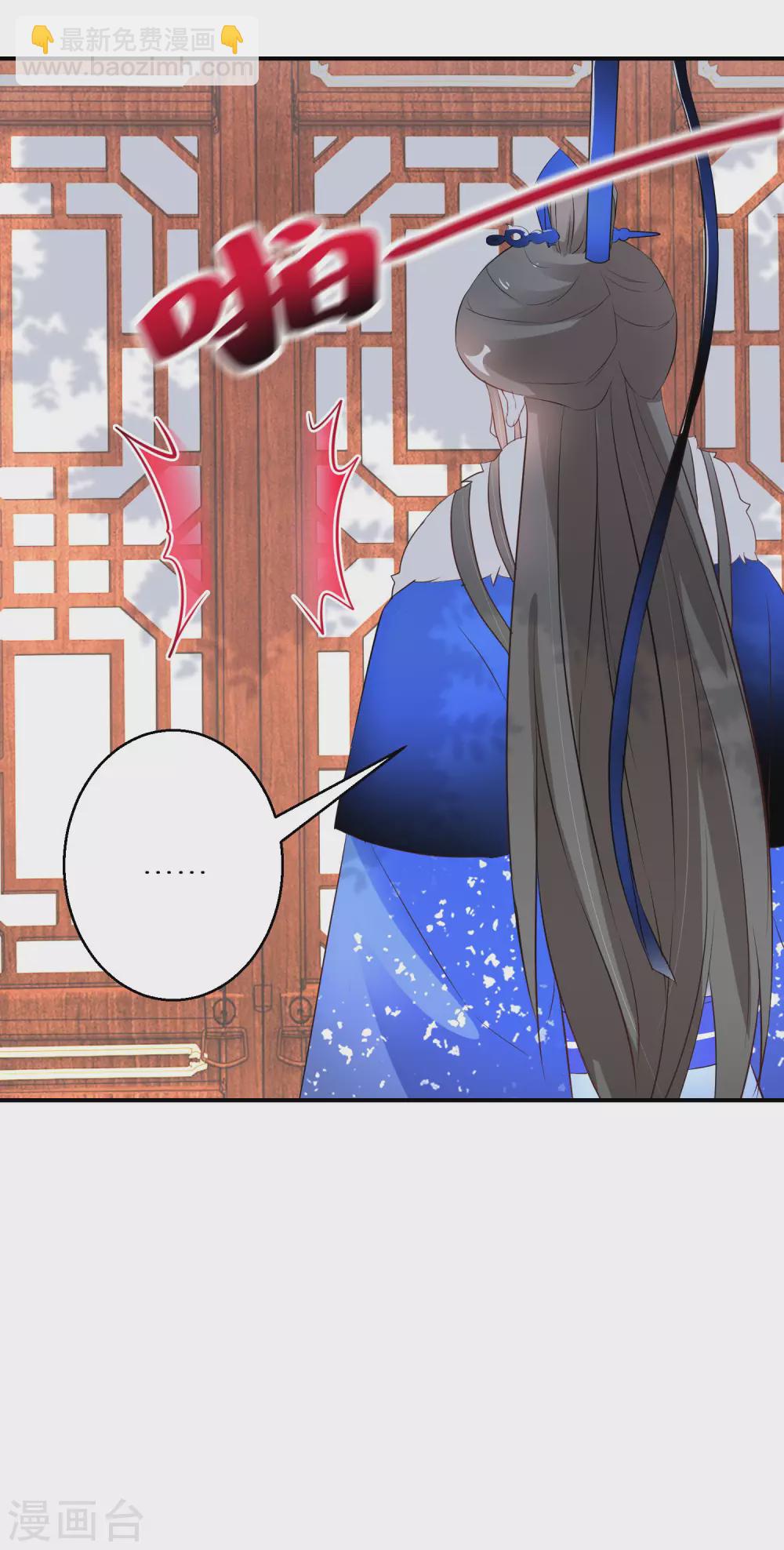 第37话 温柔的灵魂-第38话