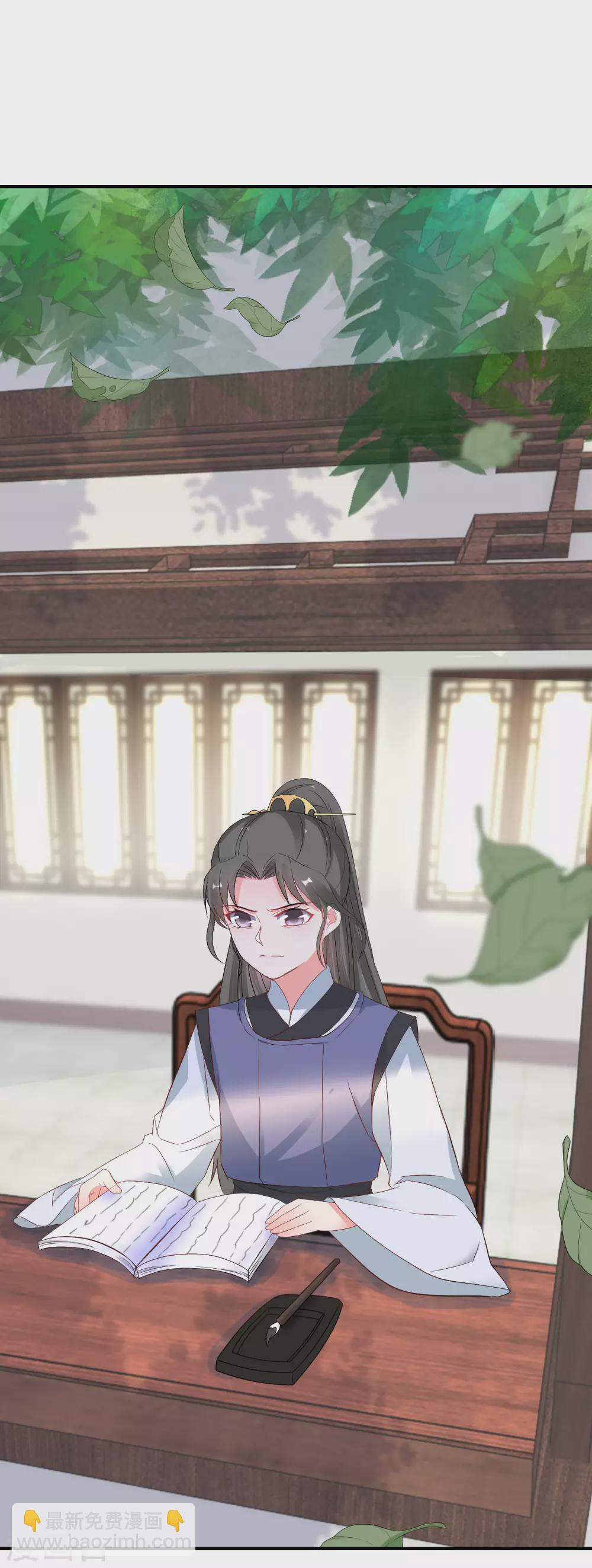 第37话 温柔的灵魂-第38话