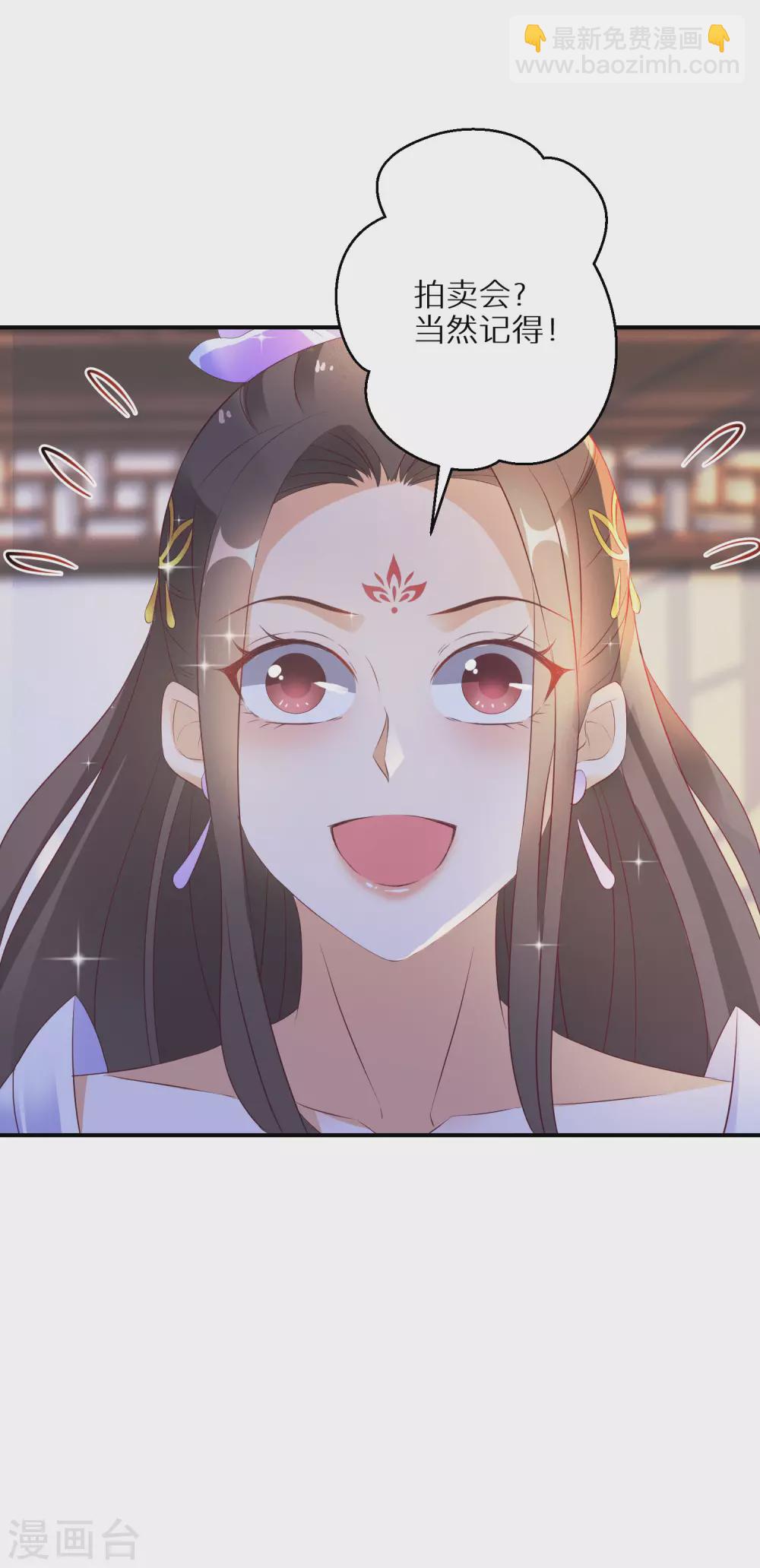 第37话 温柔的灵魂-第38话