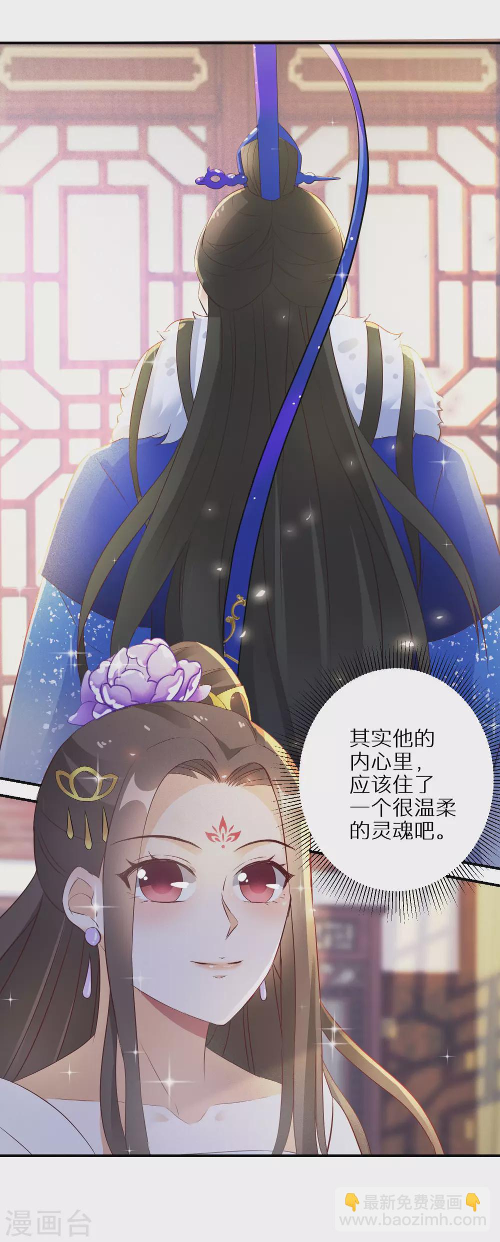 第37话 温柔的灵魂-第38话