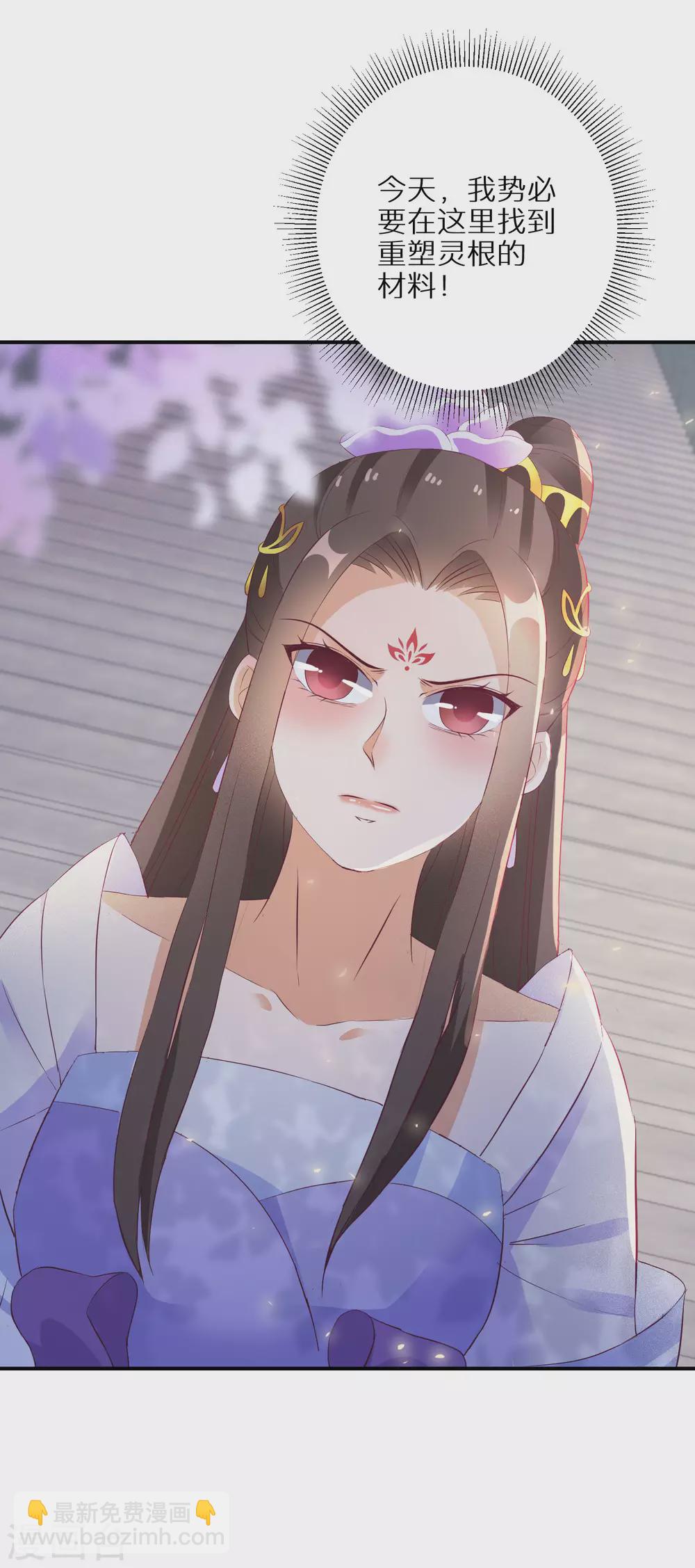 第37话 温柔的灵魂-第38话