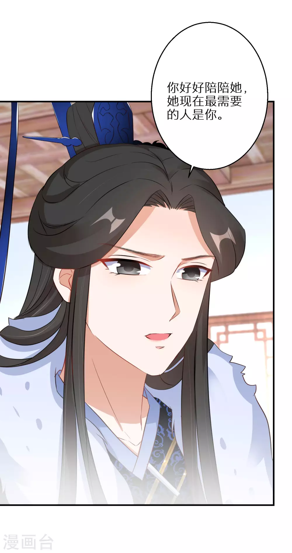 第37话 温柔的灵魂-第38话