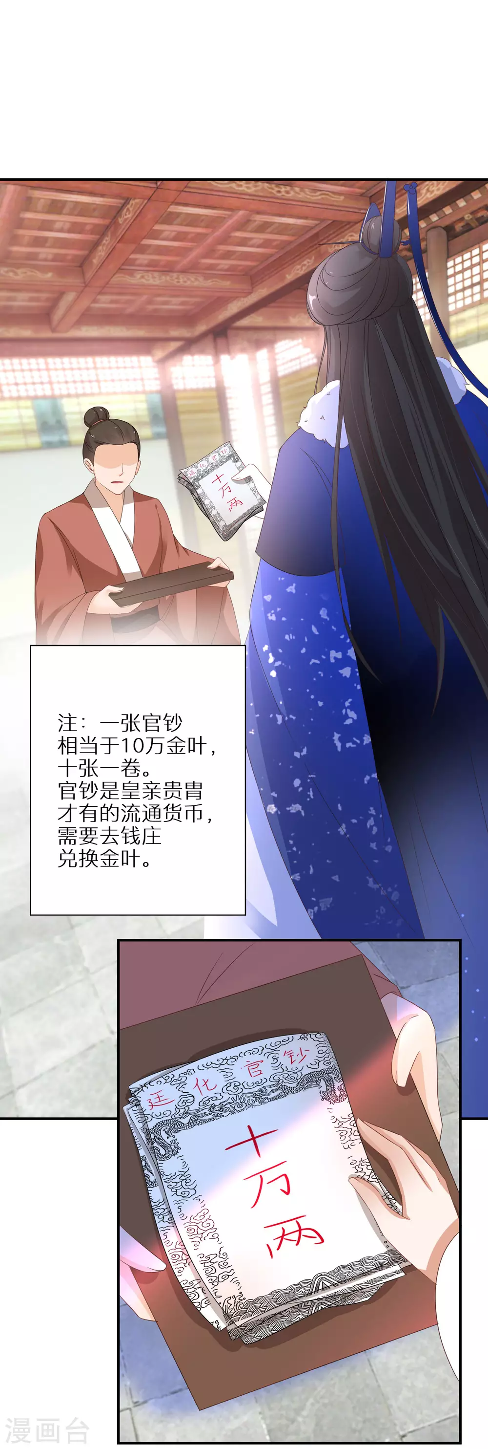 第39话 地下塌陷-第40话
