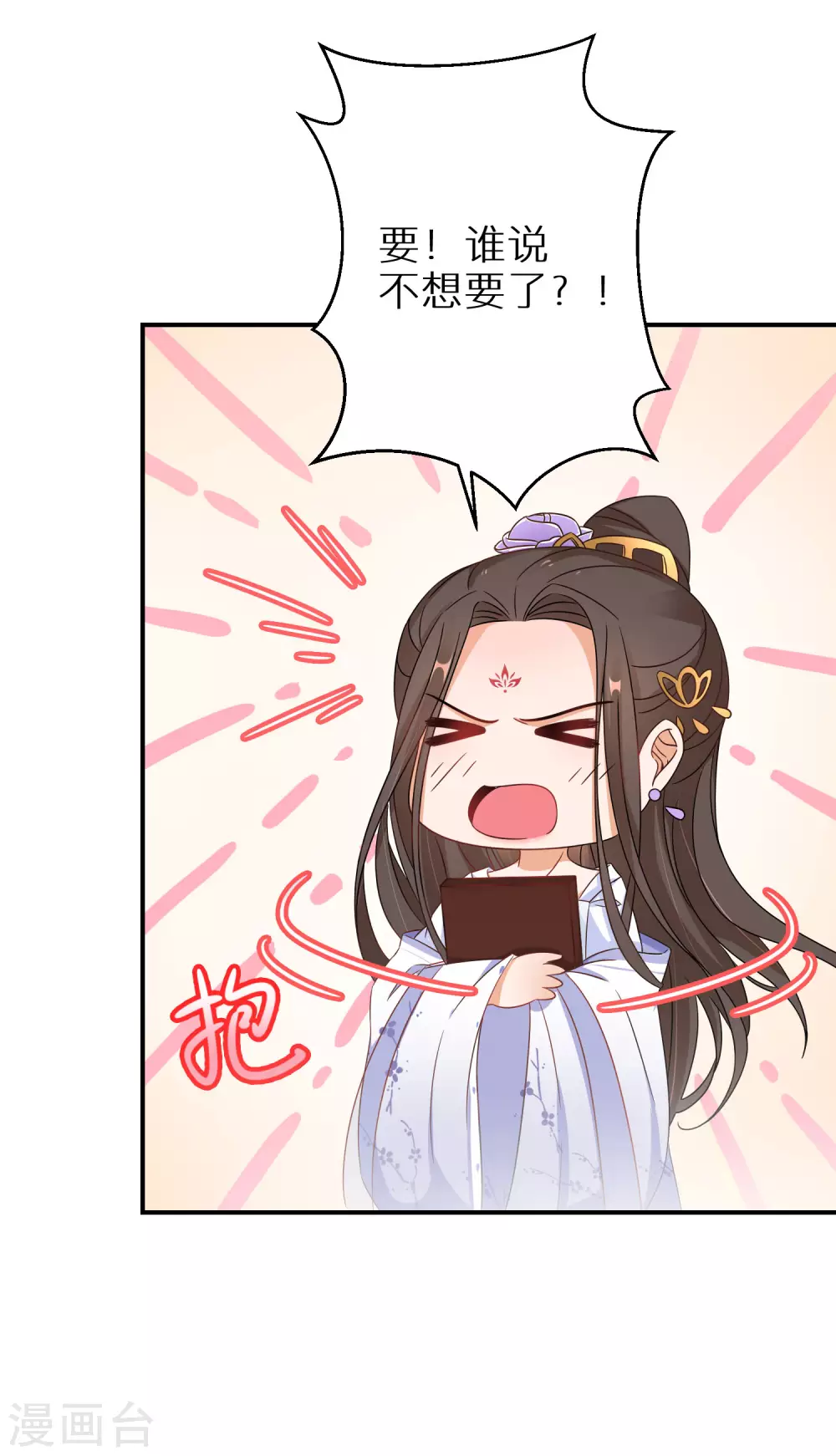 第39话 地下塌陷-第40话