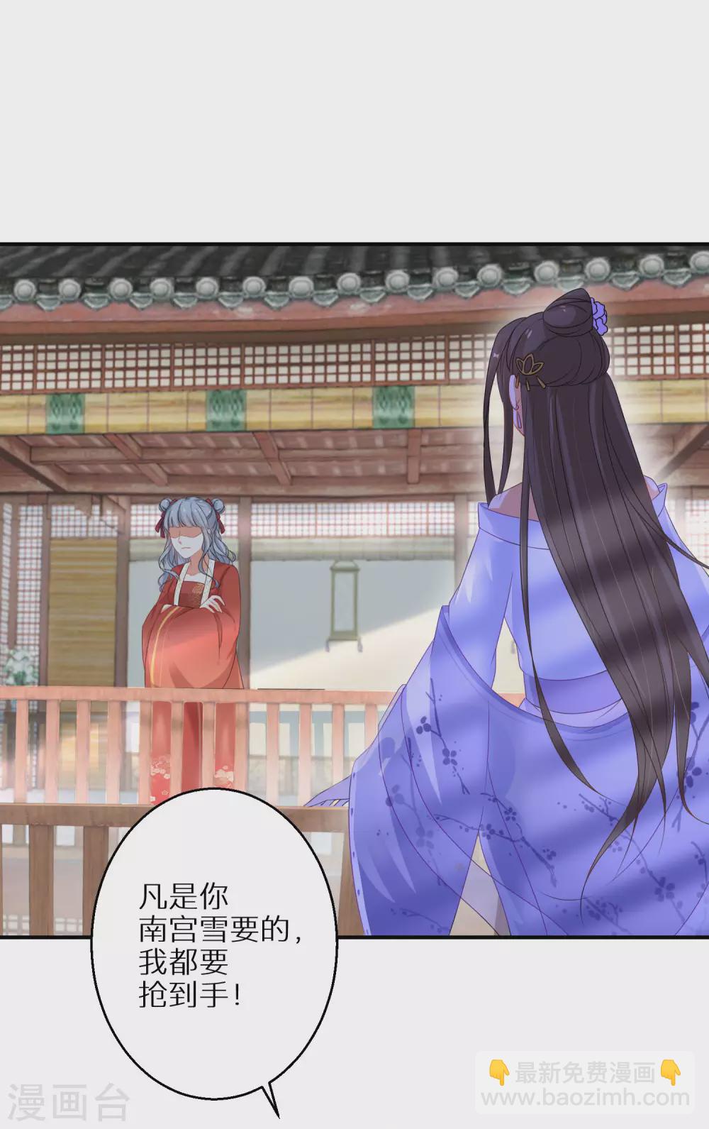 第39话 地下塌陷-第40话