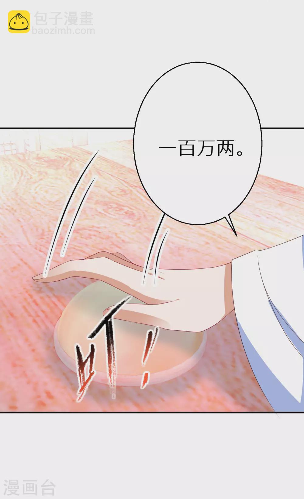 第39话 地下塌陷-第40话
