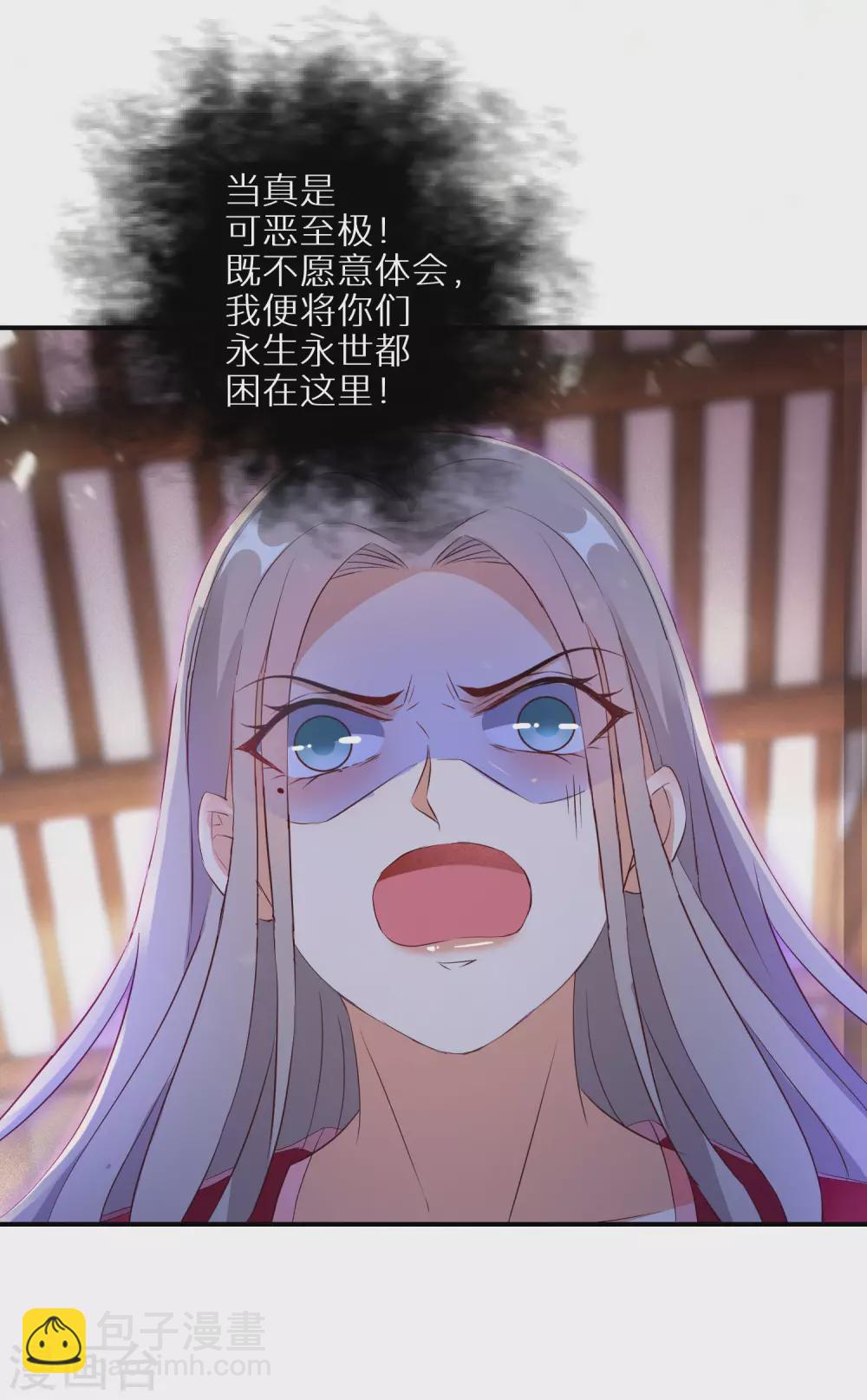 第41话 神魂合一-第42话