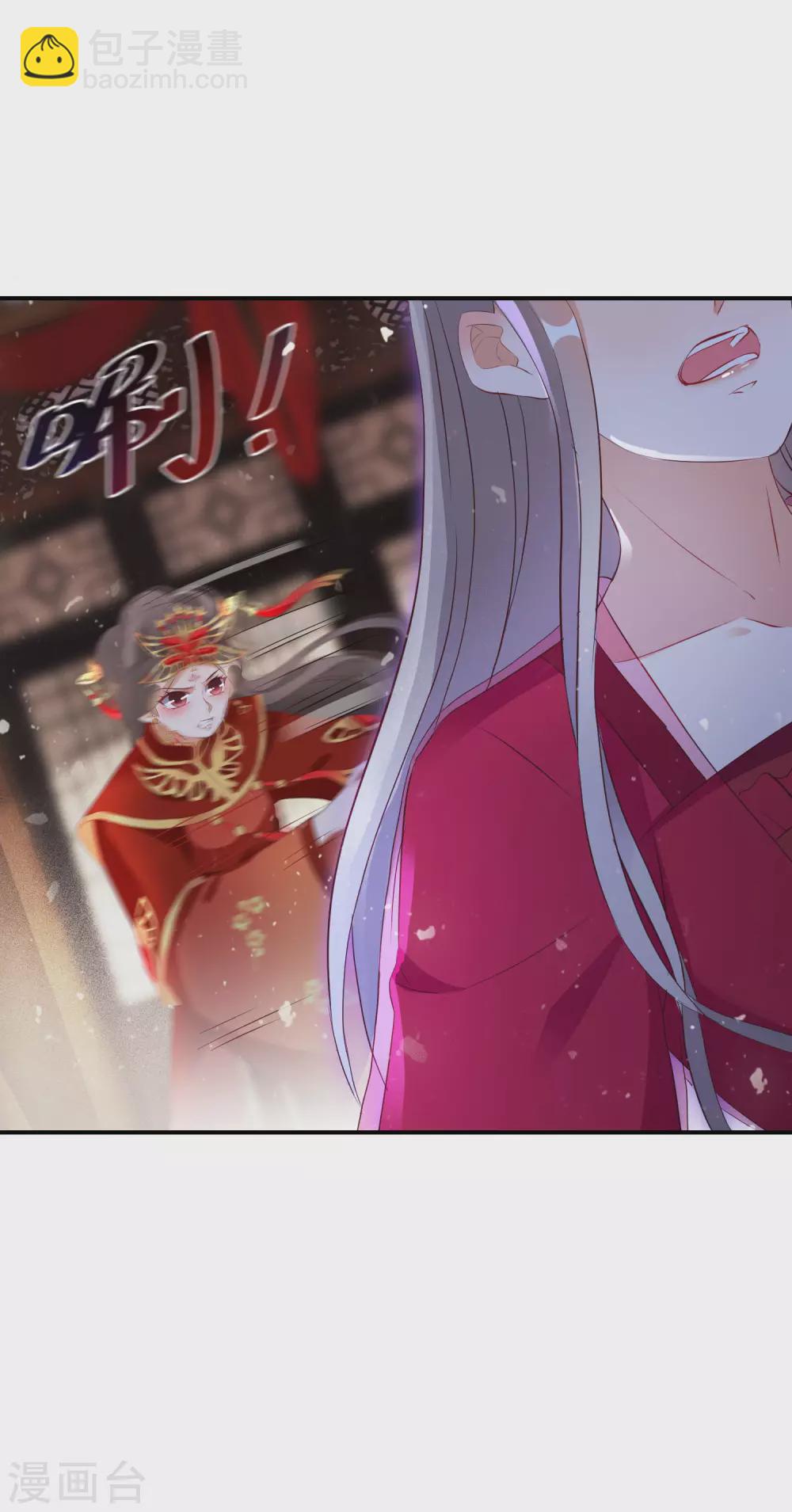 第41话 神魂合一-第42话