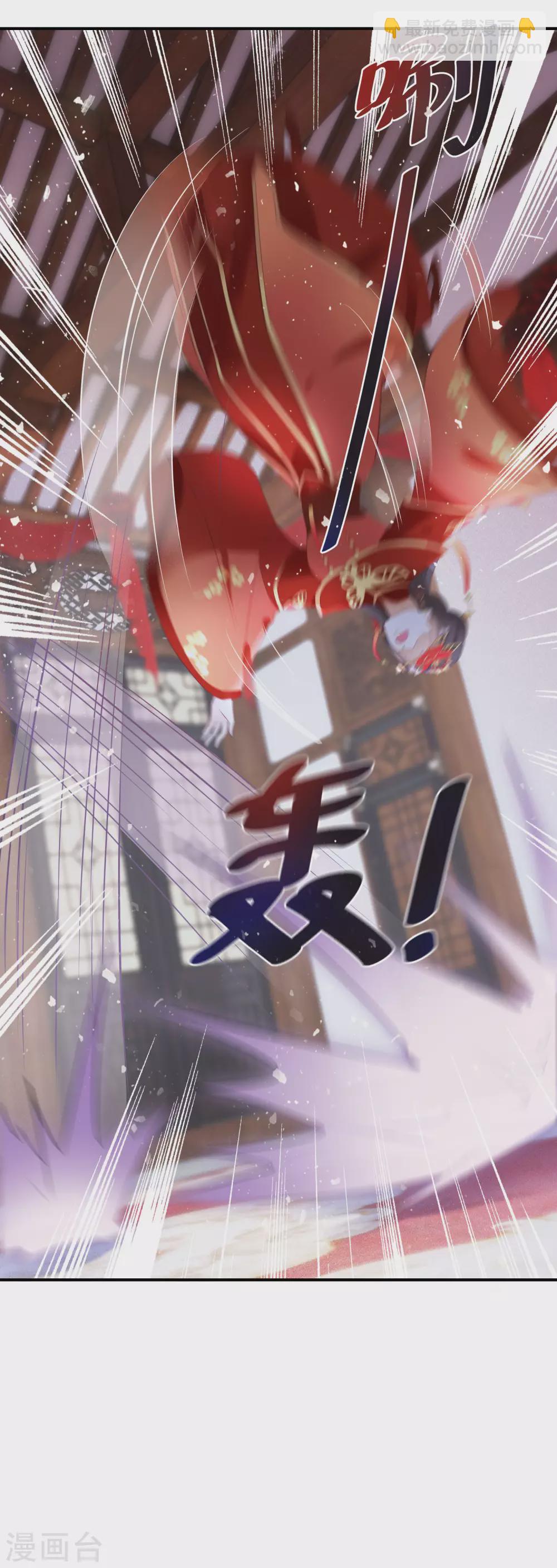 第41话 神魂合一-第42话