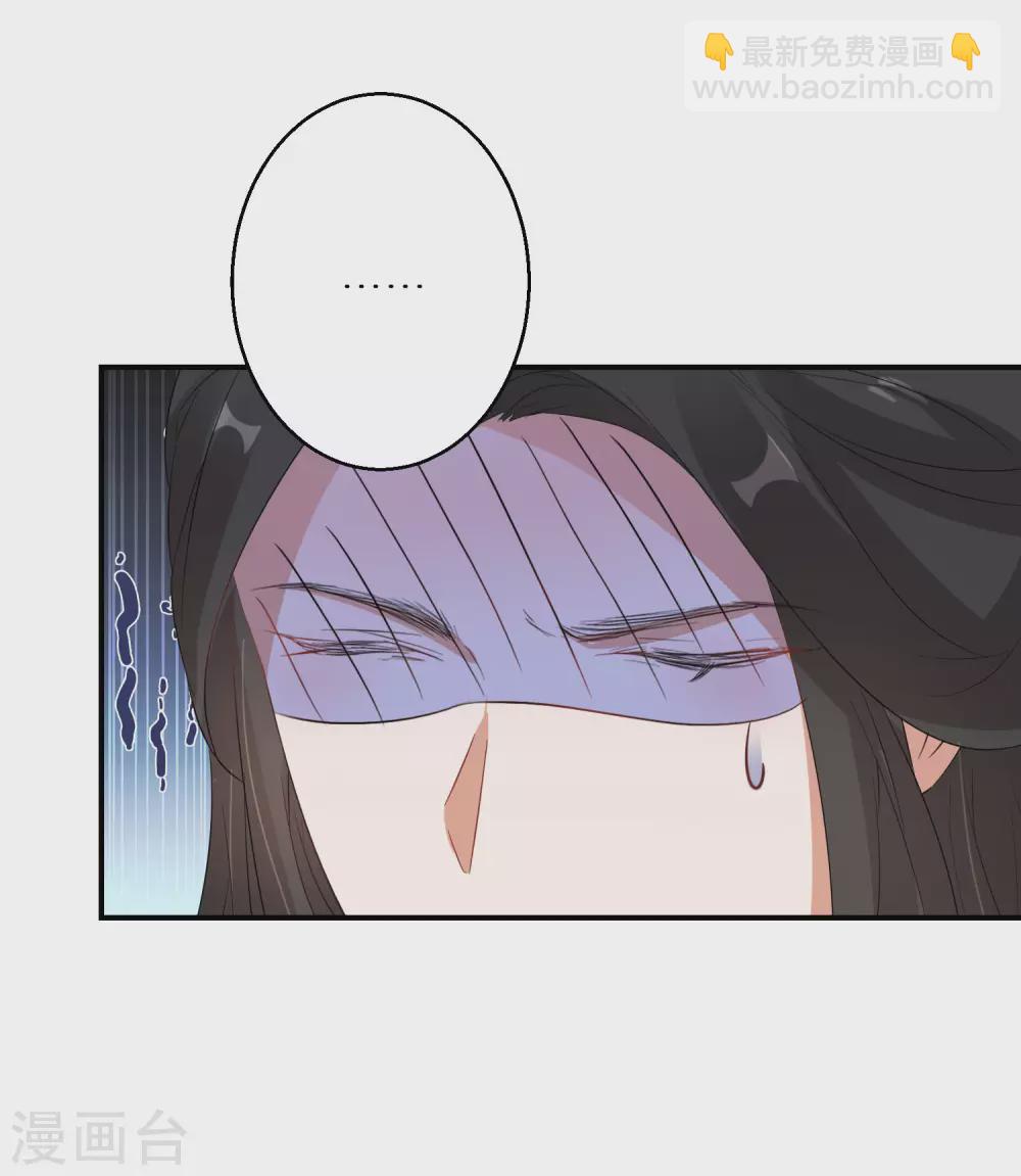 第43话 出秘境遇追杀-第44话
