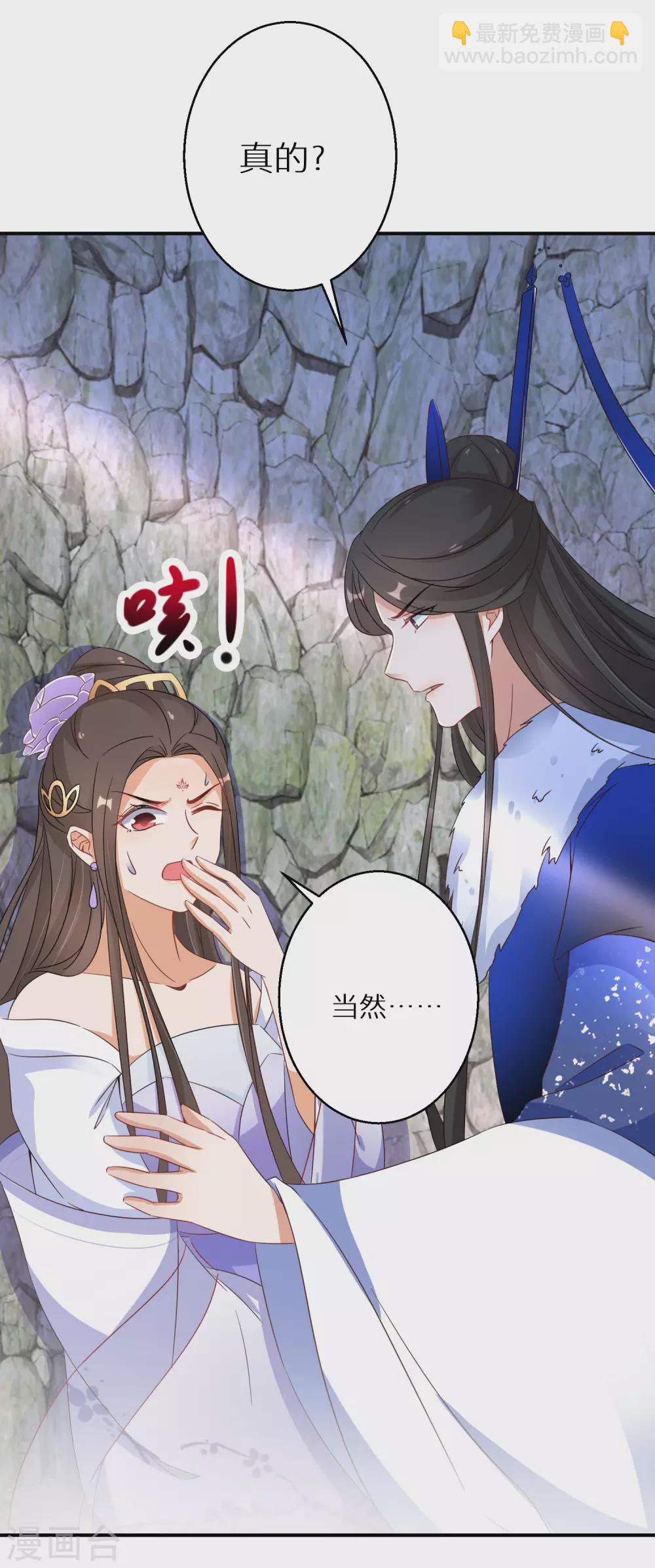 第45话 再信他一次-第46话
