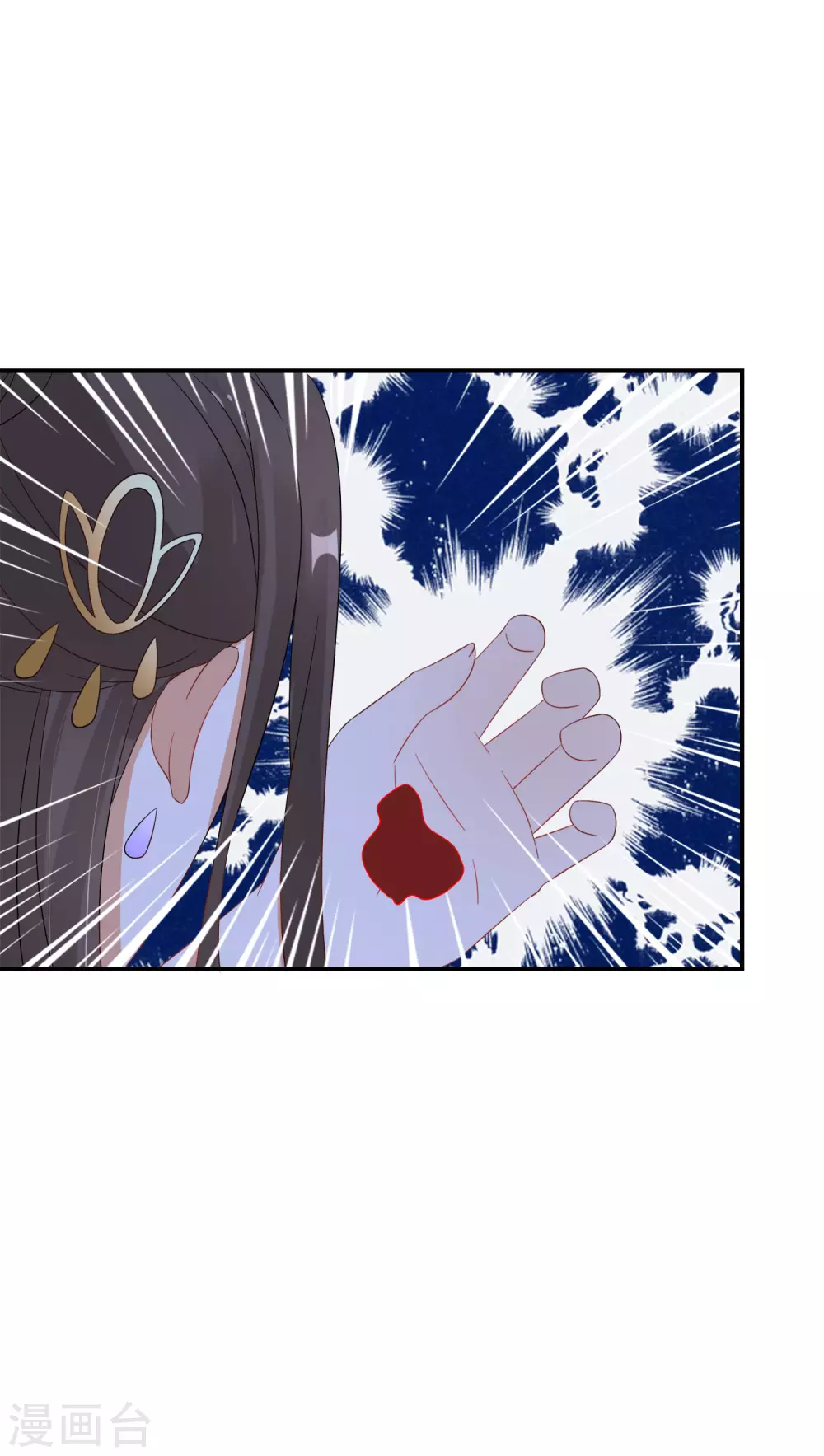 第45话 再信他一次-第46话